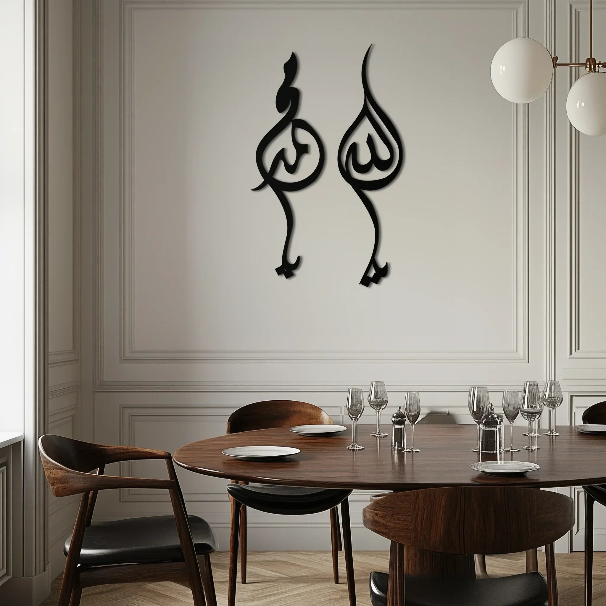 Allah & Muhammed Arabic Calligraphy Wall Art - Modern Islamic Metal Decor- Kaf253, front view - House Of Avana