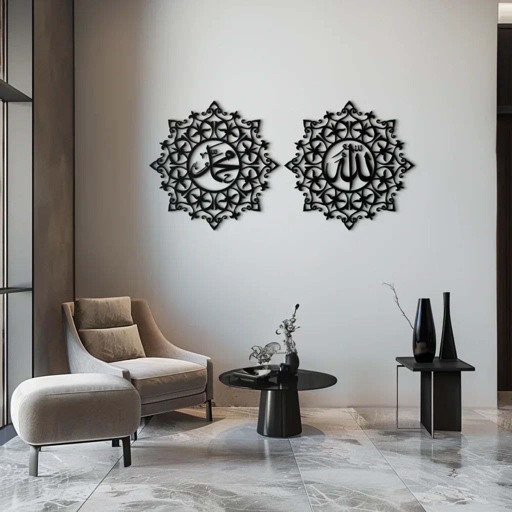 Allah & Muhammed Islamic Wall Art - Arabic Calligraphy Set- Kaf251, angled view - House Of Avana