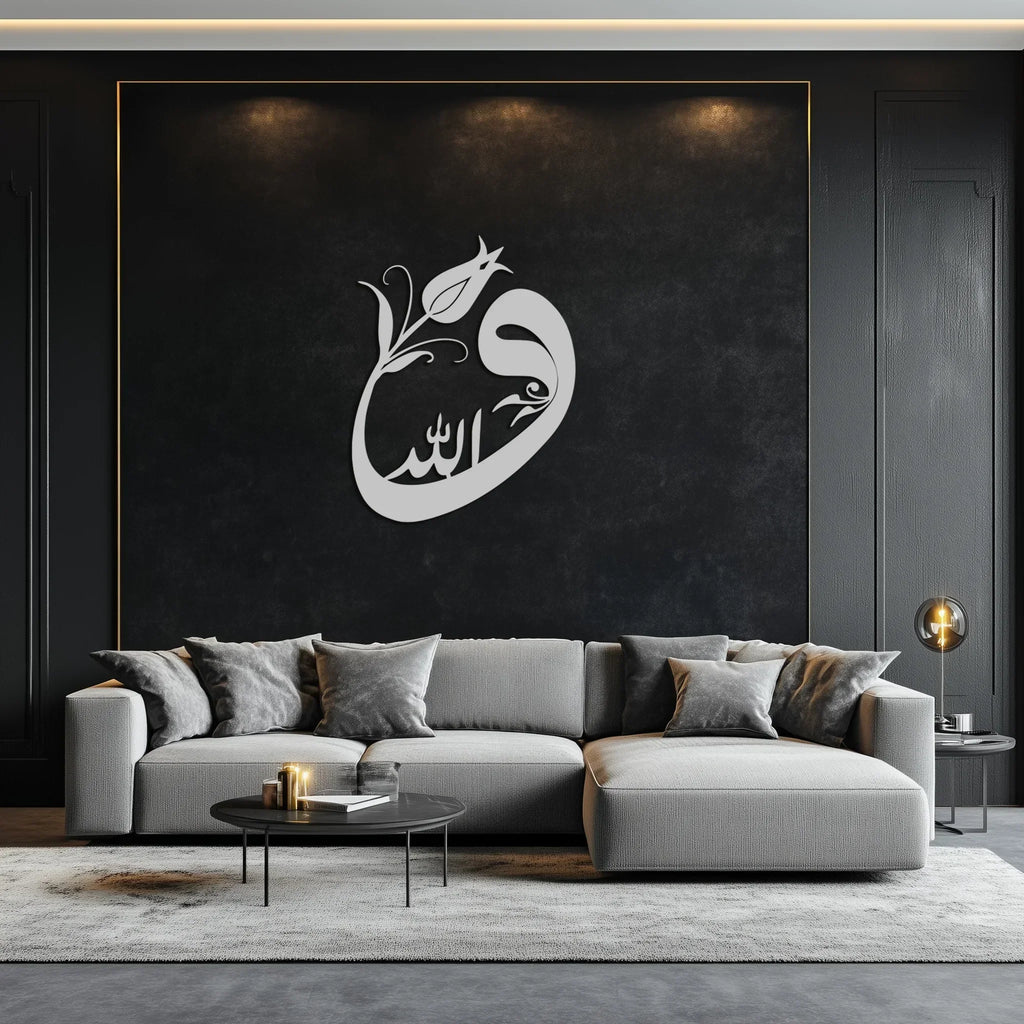 Allah-vav Calligraphy Metal Wall Art - Elegant Islamic Home Décor - Kaf074, side view - House Of Avana