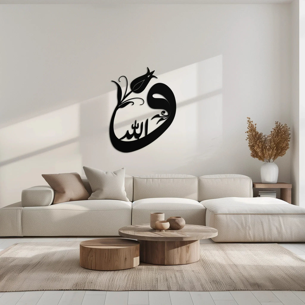 Allah-vav Calligraphy Metal Wall Art - Elegant Islamic Home Décor - Kaf074, lifestyle image - House Of Avana
