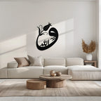 Allah-vav Calligraphy Metal Wall Art - Elegant Islamic Home Décor - Kaf074, lifestyle image - House Of Avana
