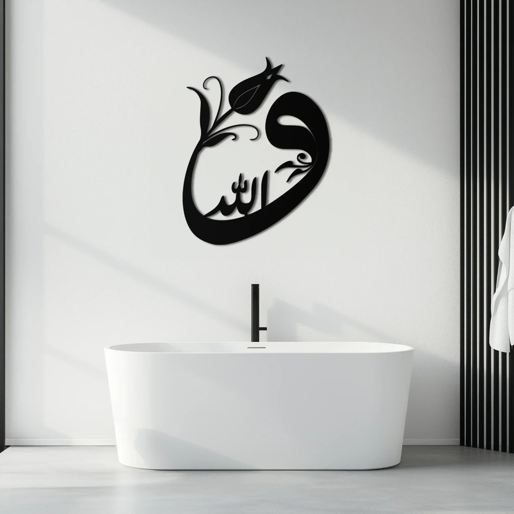 Allah-vav Calligraphy Metal Wall Art - Elegant Islamic Home Décor - Kaf074, top view - House Of Avana