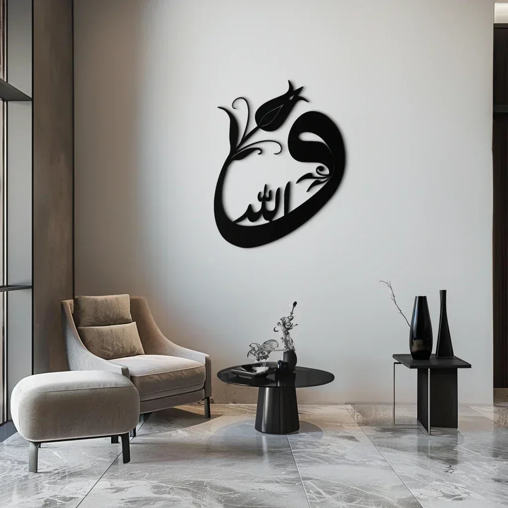 Allah-vav Calligraphy Metal Wall Art - Elegant Islamic Home Décor - Kaf074, angled view - House Of Avana