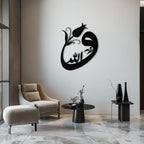 Allah-vav Calligraphy Metal Wall Art - Elegant Islamic Home Décor - Kaf074, angled view - House Of Avana