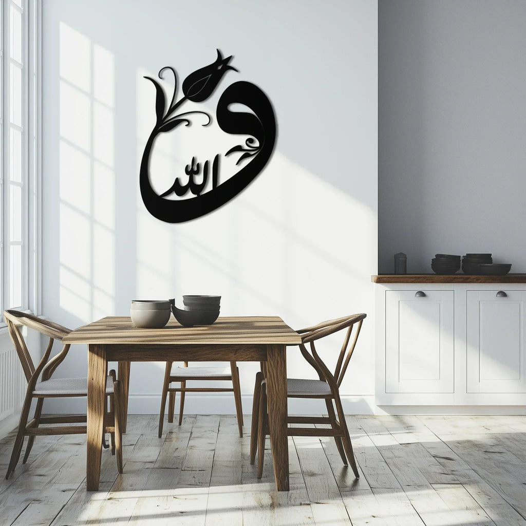 Allah-vav Calligraphy Metal Wall Art - Elegant Islamic Home Décor - Kaf074, front view - House Of Avana