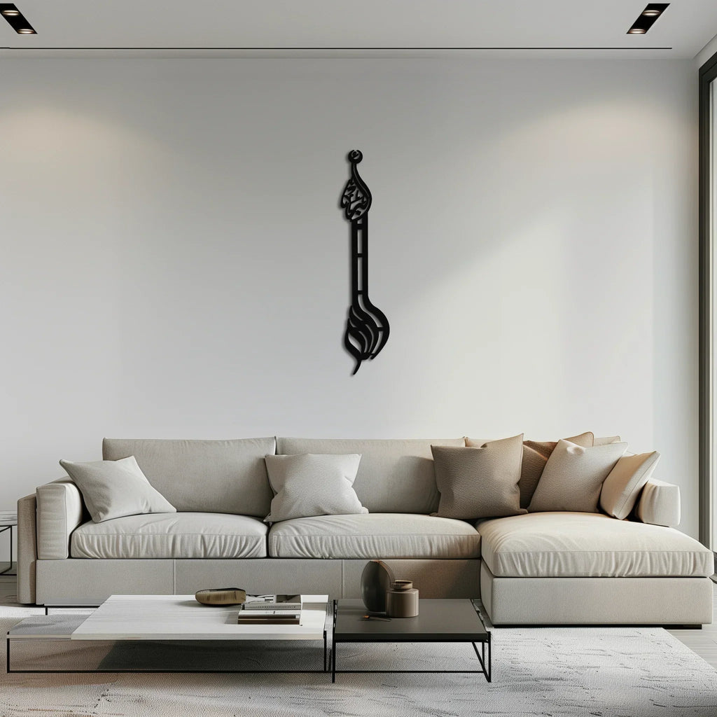 Allahu Akbar Metal Wall Art – Elegant Islamic Calligraphy Design - Kaf242, lifestyle image - House Of Avana