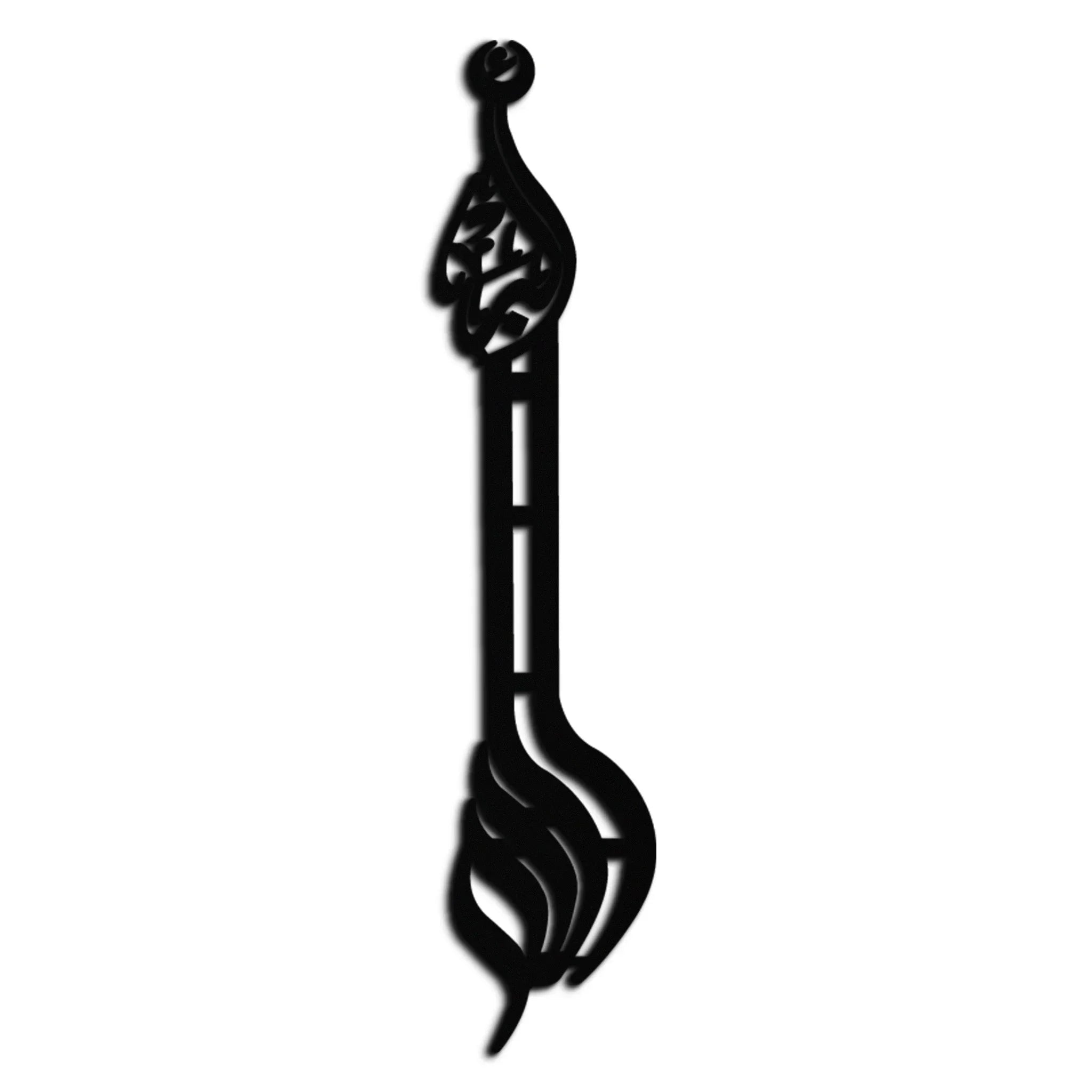 Allahu Akbar Metal Wall Art – Elegant Islamic Calligraphy Design - KAF242 Peony Atelier
