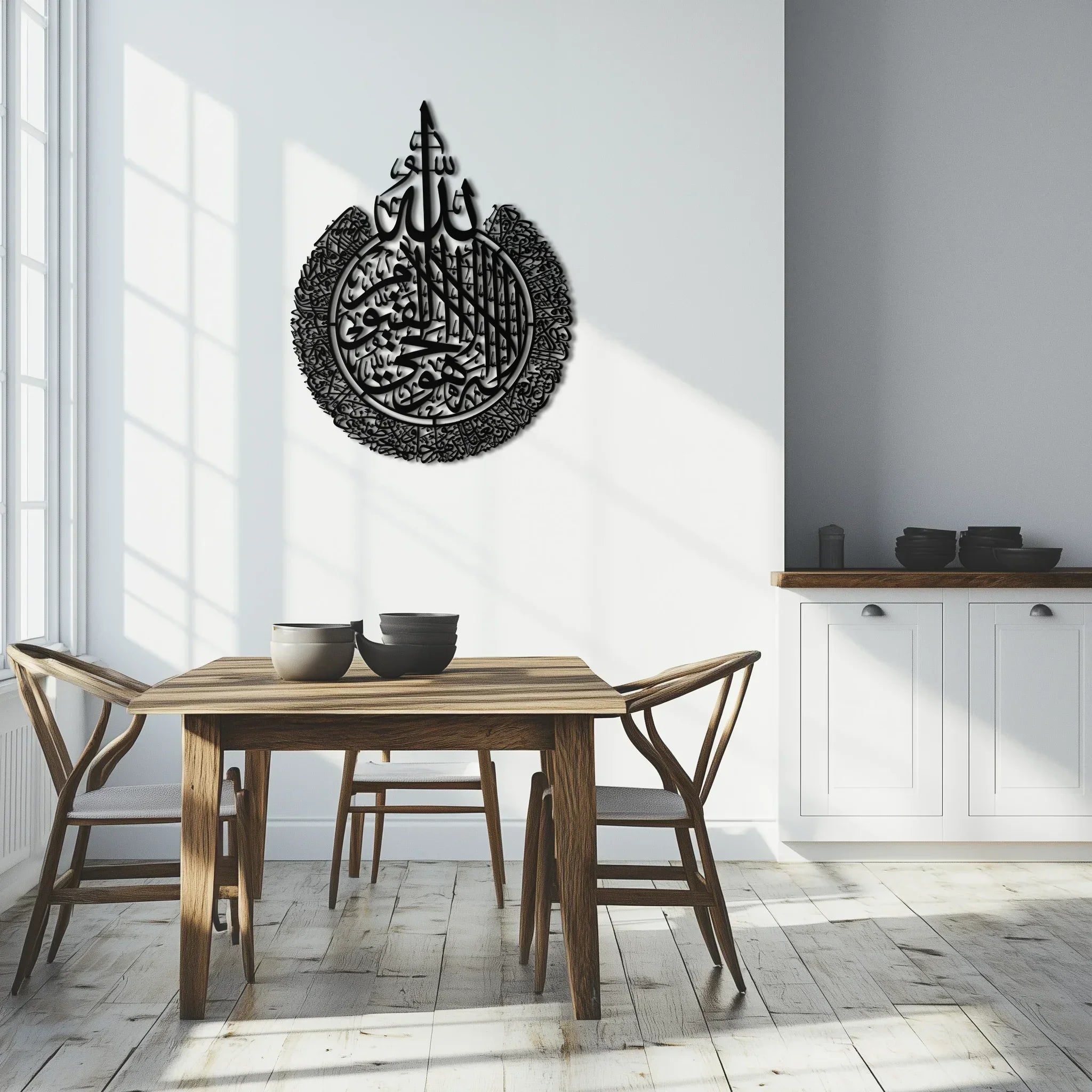 Ayat Al-kursi Islamic Wall Art - Elegant Arabic Calligraphy Metal Decor - Kaf231, back view - House Of Avana