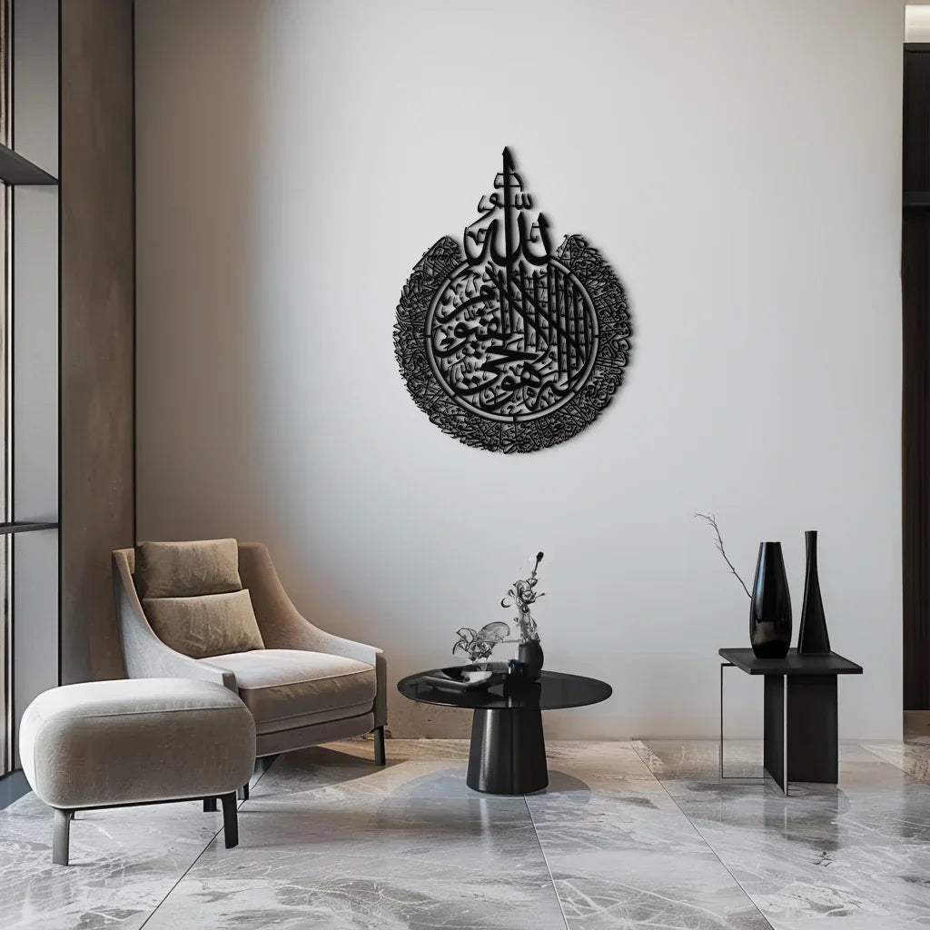 Ayat Al-kursi Islamic Wall Art - Elegant Arabic Calligraphy Metal Decor - Kaf231, angled view - House Of Avana