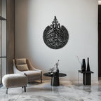 Ayat Al-kursi Islamic Wall Art - Elegant Arabic Calligraphy Metal Decor - Kaf231, angled view - House Of Avana