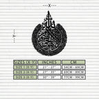Ayat Al-kursi Islamic Wall Art - Elegant Arabic Calligraphy Metal Decor - Kaf231, angled view - House Of Avana