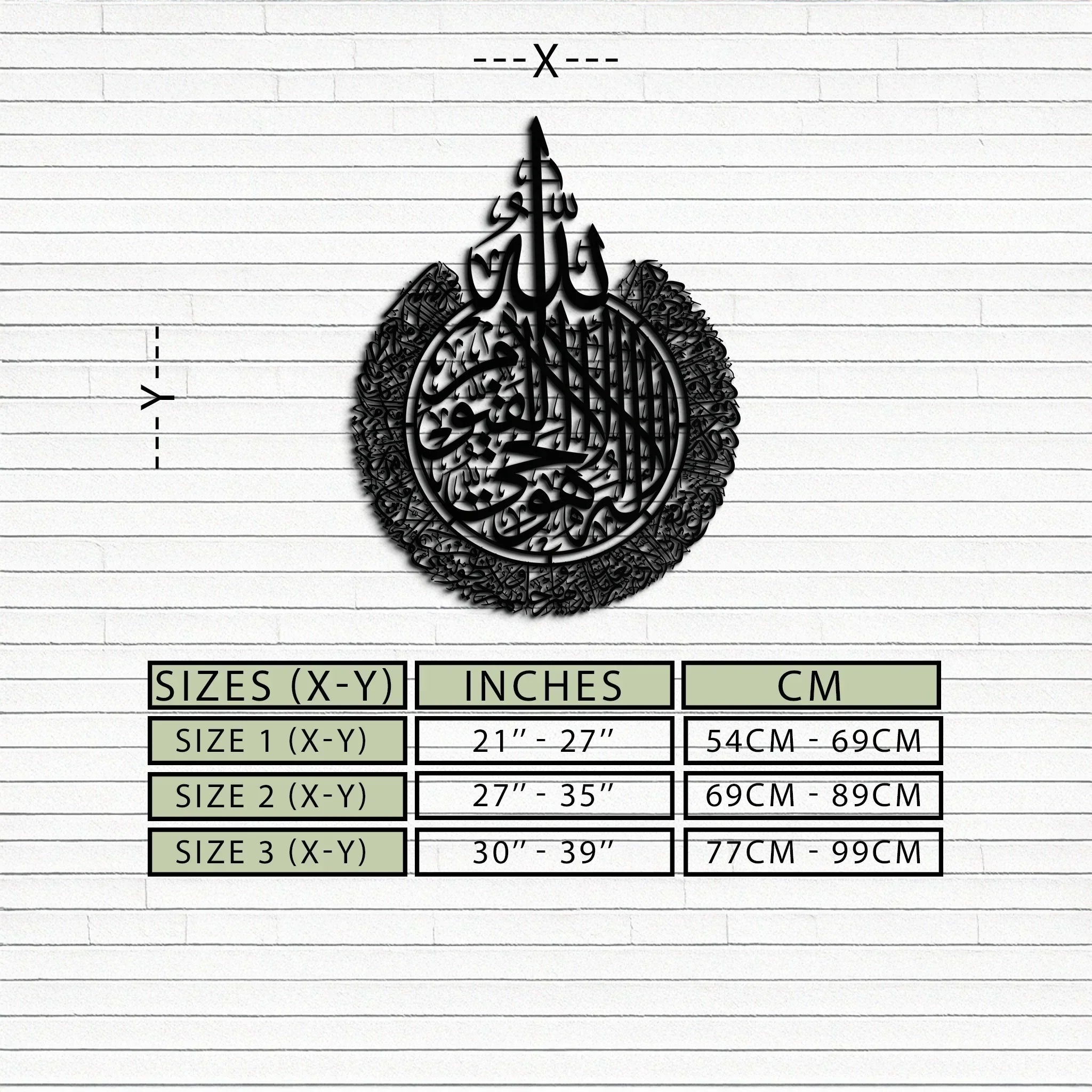 Ayat Al-kursi Islamic Wall Art - Elegant Arabic Calligraphy Metal Decor - Kaf231, angled view - House Of Avana
