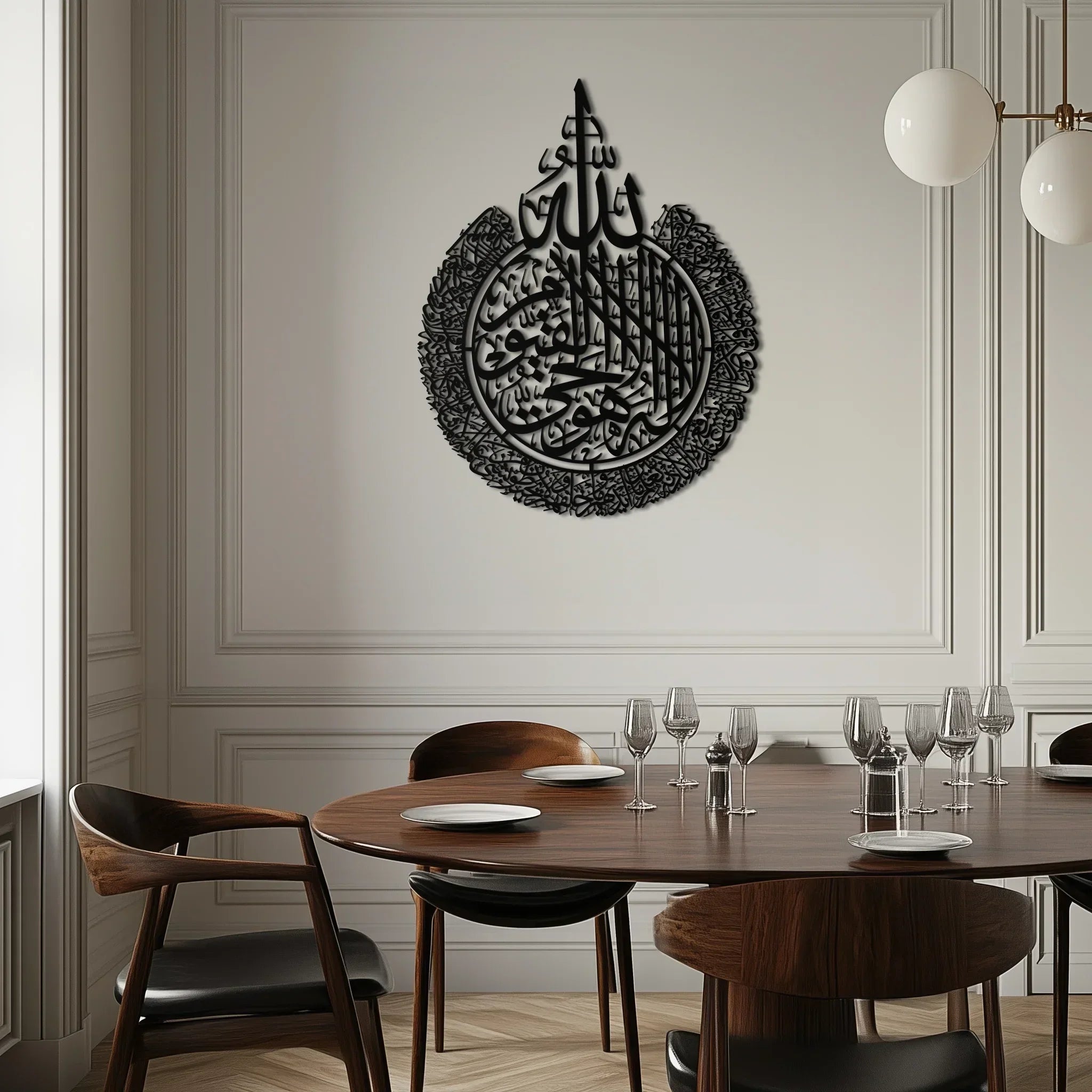 Ayat Al-kursi Islamic Wall Art - Elegant Arabic Calligraphy Metal Decor - Kaf231, front view - House Of Avana