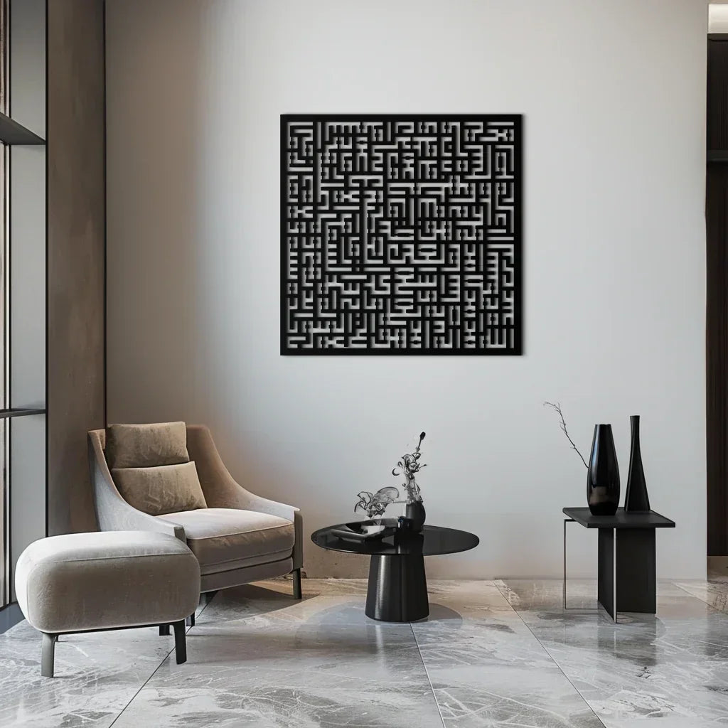 Ayat Al-kursi Kufi Metal Wall Art - Elegant Islamic Design - Kaf236, angled view - House Of Avana