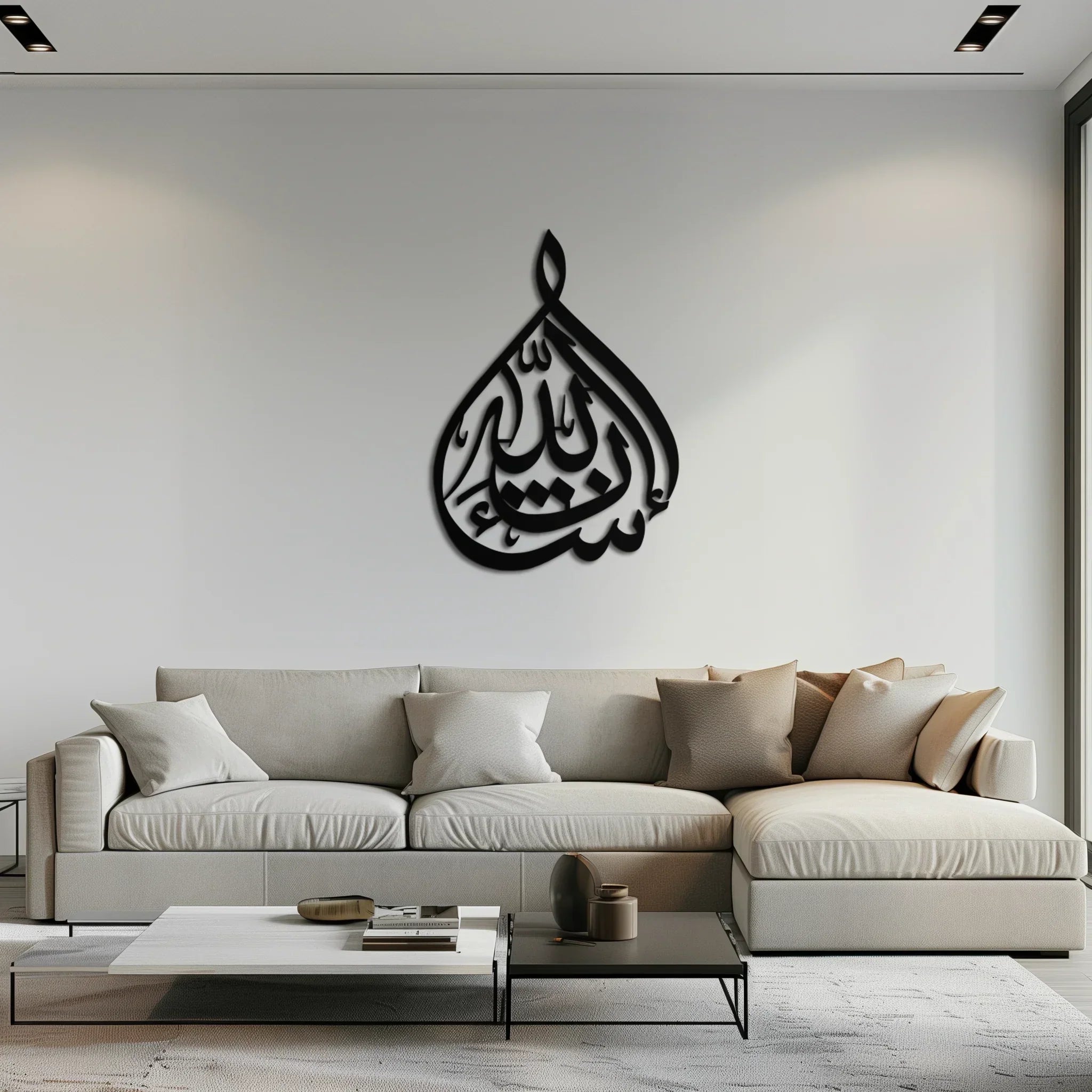 Bakara 12" Metal Wall Art - Elegant Islamic Calligraphy Steel Decor - Kaf077, lifestyle image - House Of Avana