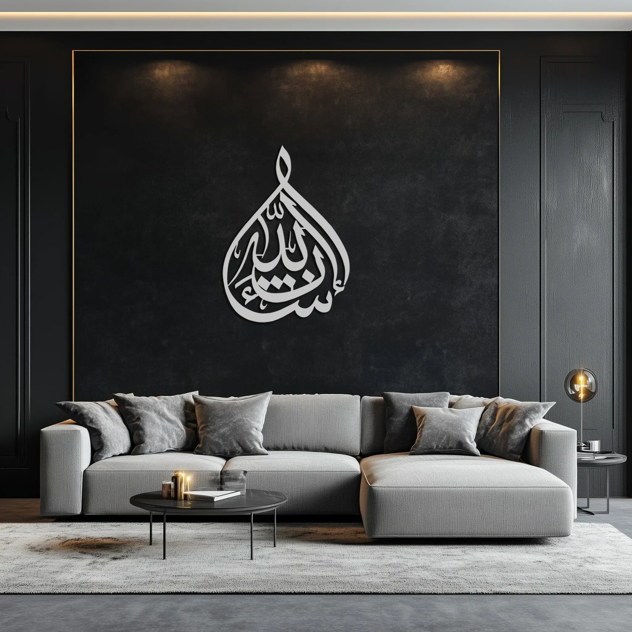 Bakara 12" Metal Wall Art - Elegant Islamic Calligraphy Steel Decor - Kaf077, angled view - House Of Avana