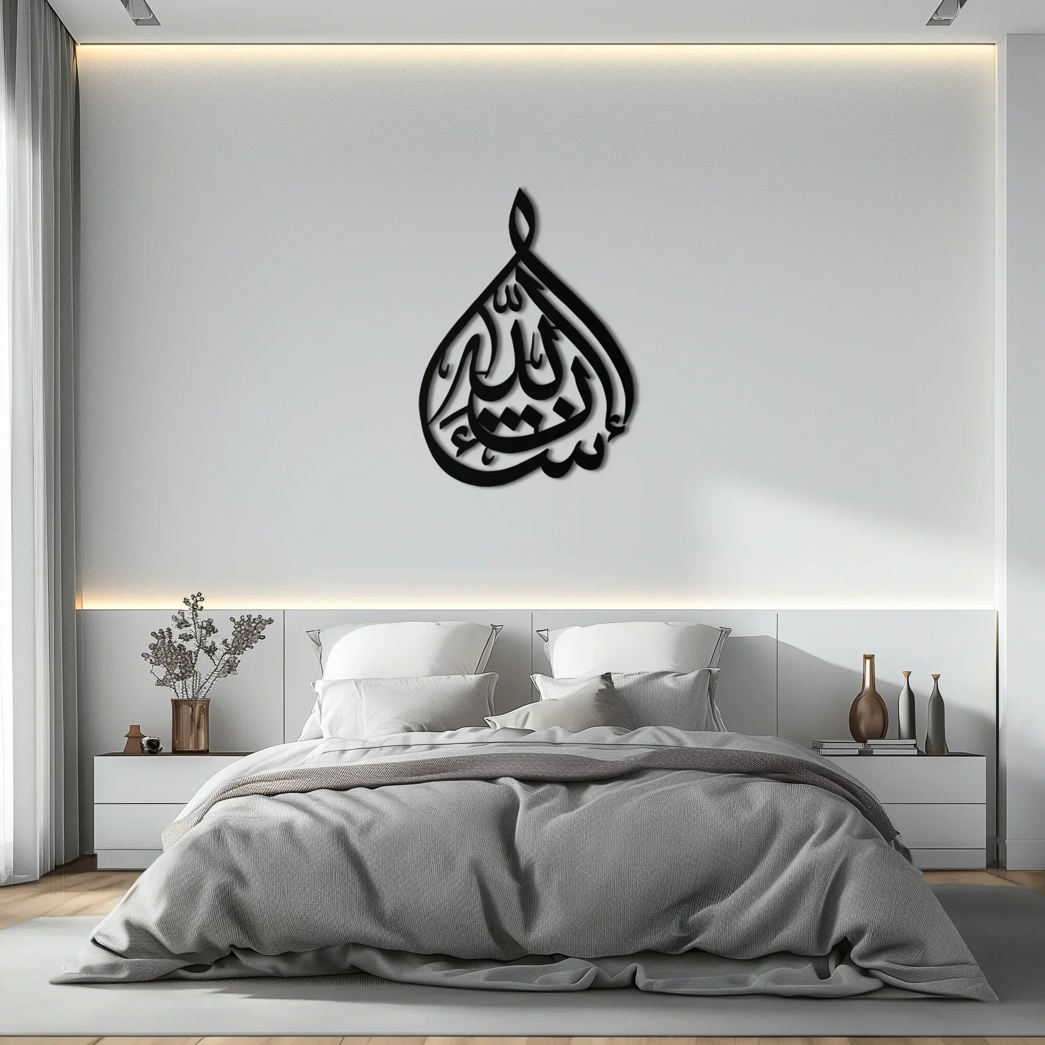 Bakara 12" Metal Wall Art - Elegant Islamic Calligraphy Steel Decor - Kaf077, angled view - House Of Avana