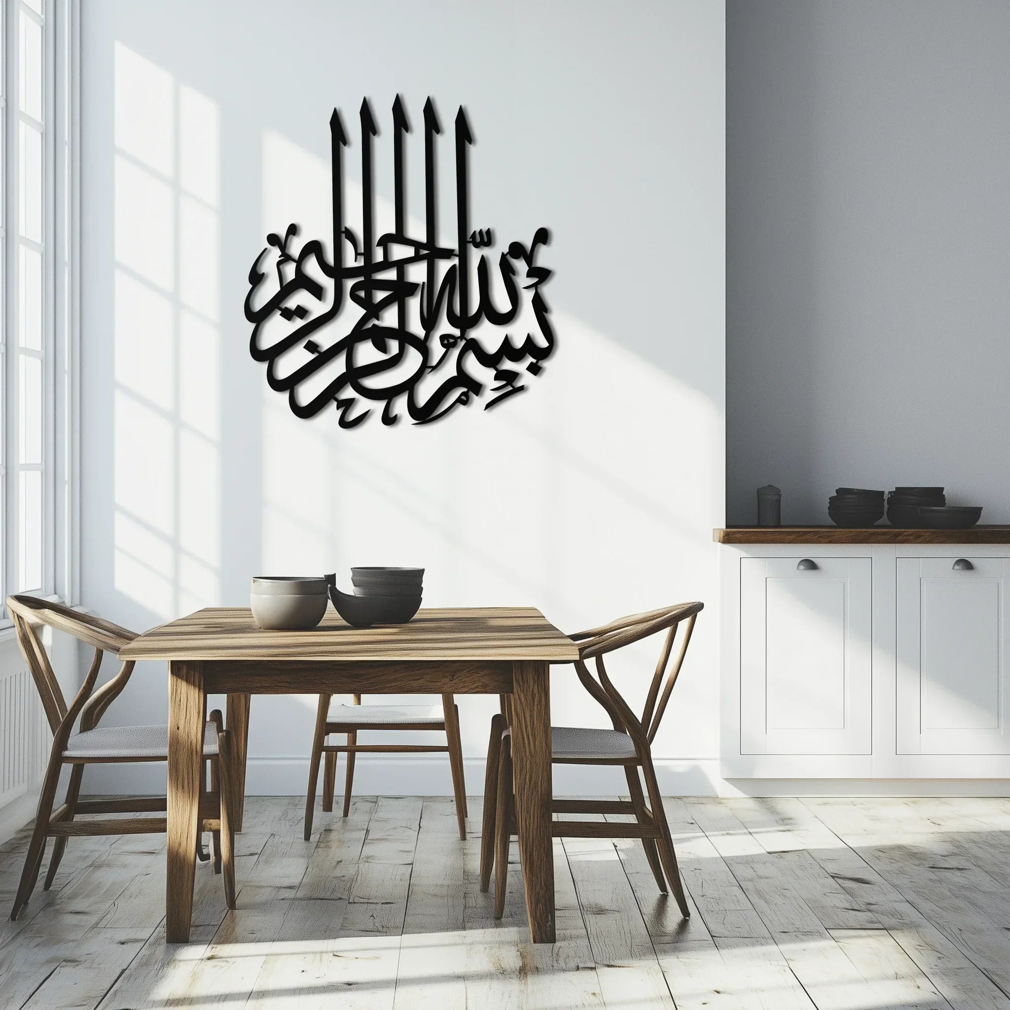 Bismillah Metal Wall Art - Elegant Islamic Calligraphy Design - Kaf249, back view - House Of Avana