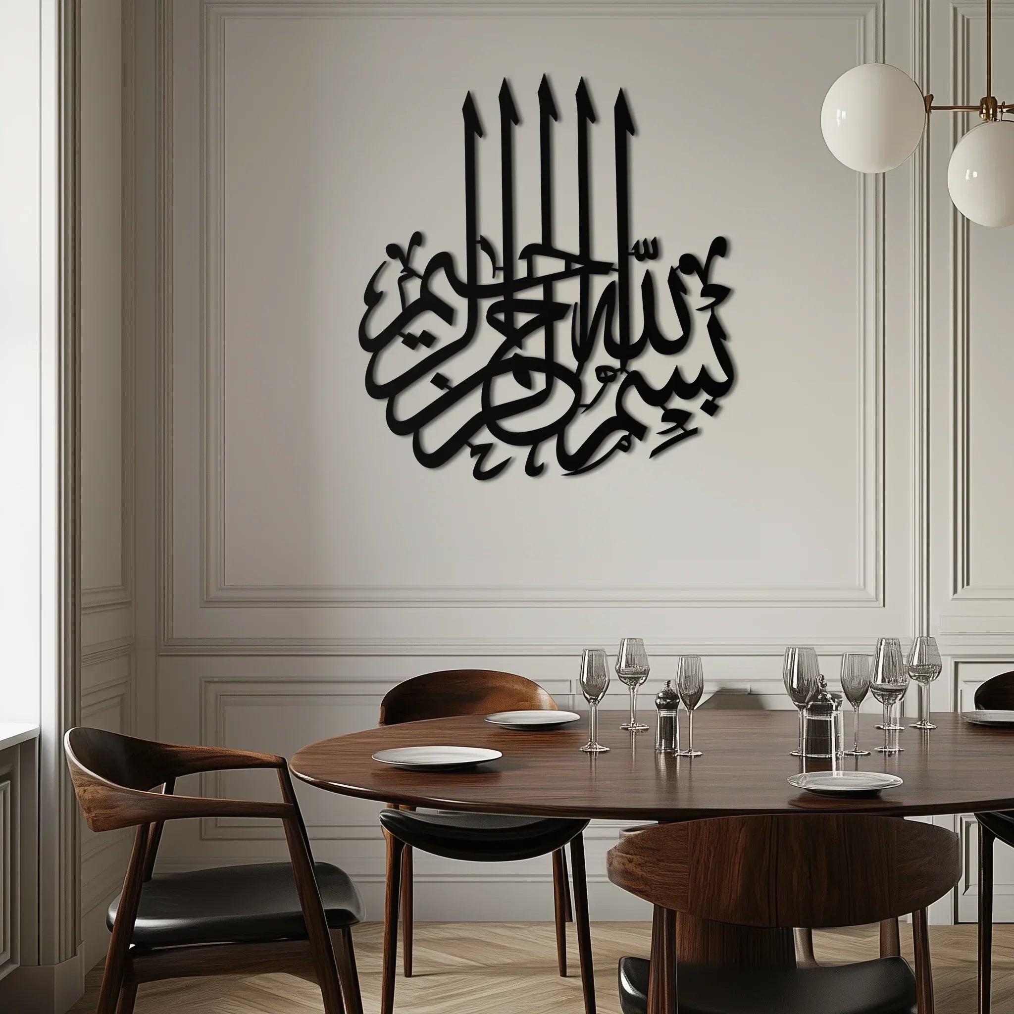 Bismillah Metal Wall Art - Elegant Islamic Calligraphy Design - Kaf249, front view - House Of Avana