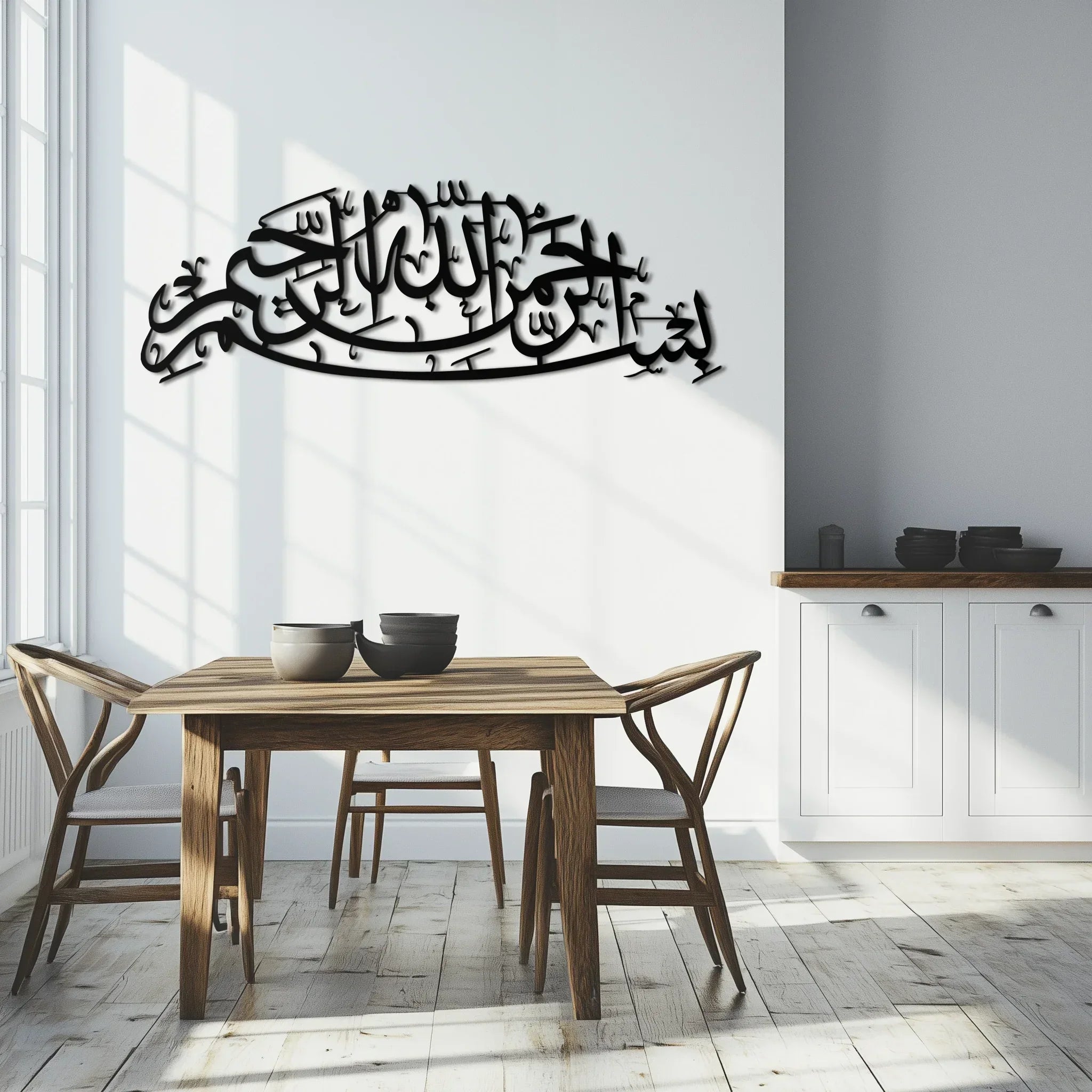 Bismillahirrahmanirrahim Calligraphy Metal Wall Art – Elegant Islamic Home Decor - Kaf244, back view - House Of Avana