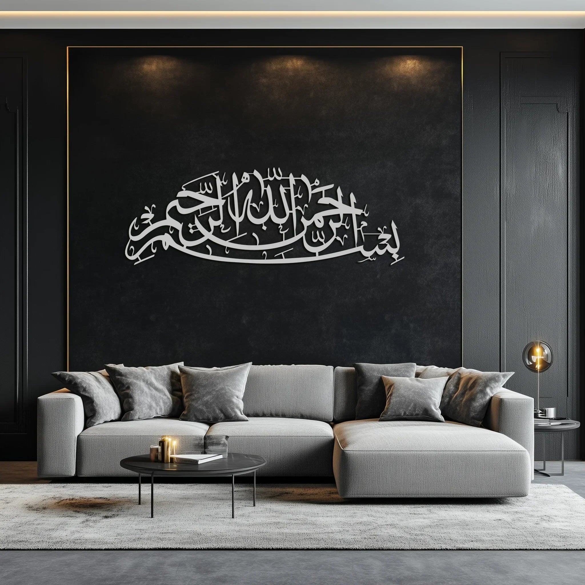 Bismillahirrahmanirrahim Calligraphy Metal Wall Art – Elegant Islamic Home Decor - Kaf244, side view - House Of Avana