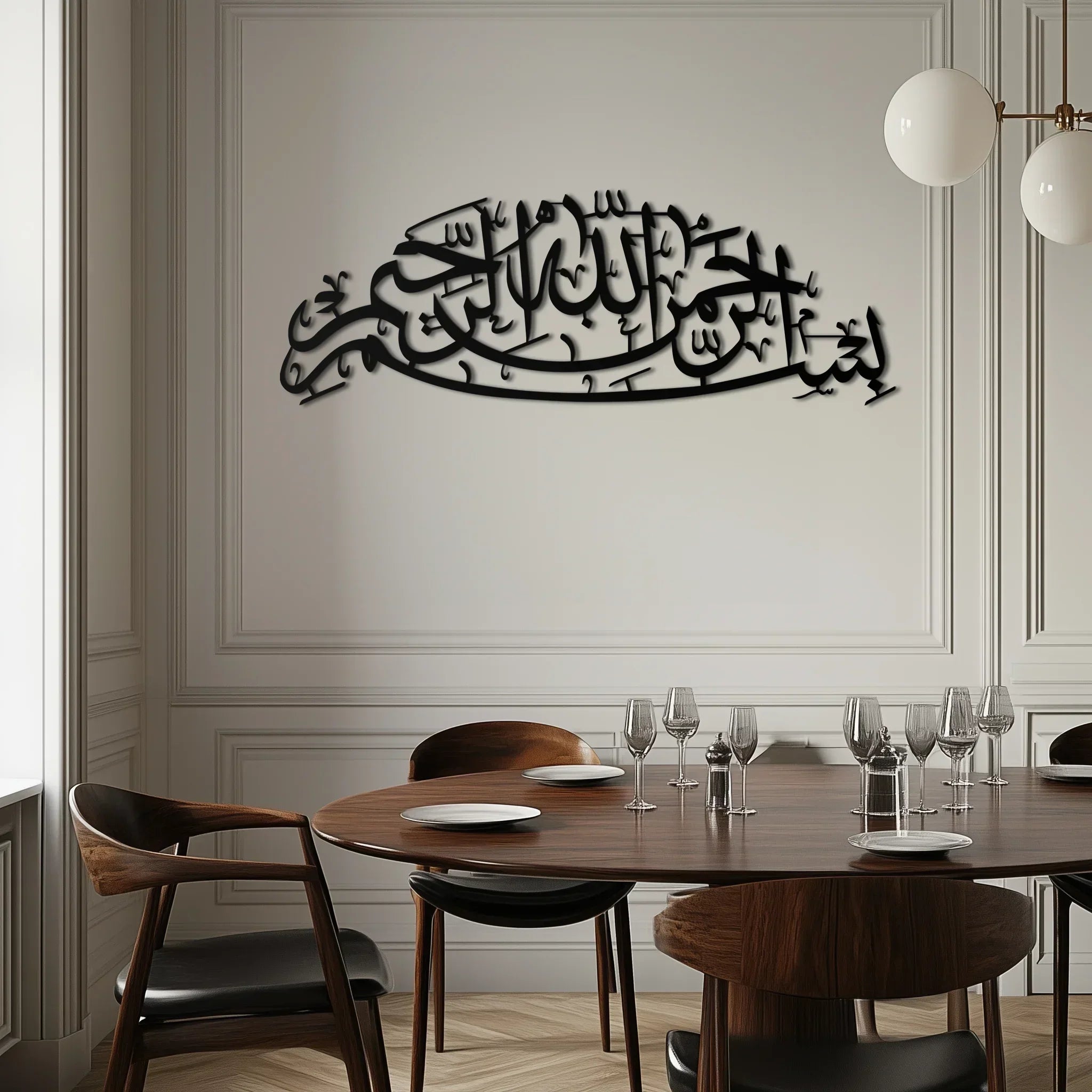 Bismillahirrahmanirrahim Calligraphy Metal Wall Art – Elegant Islamic Home Decor - Kaf244, front view - House Of Avana