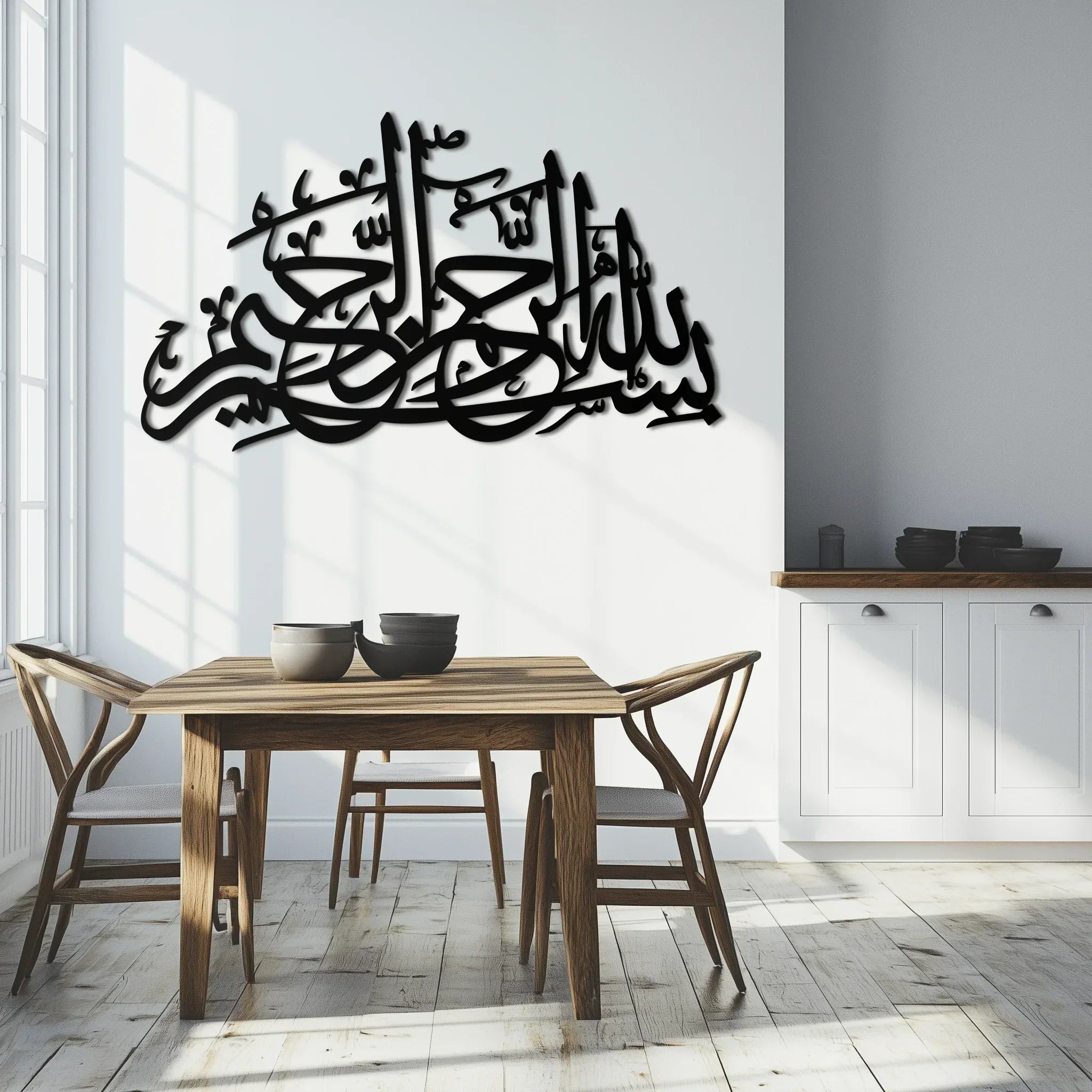 Bismillahirrahmanirrahim Metal Wall Art - Elegant Islamic Calligraphy Design - Kaf248, back view - House Of Avana