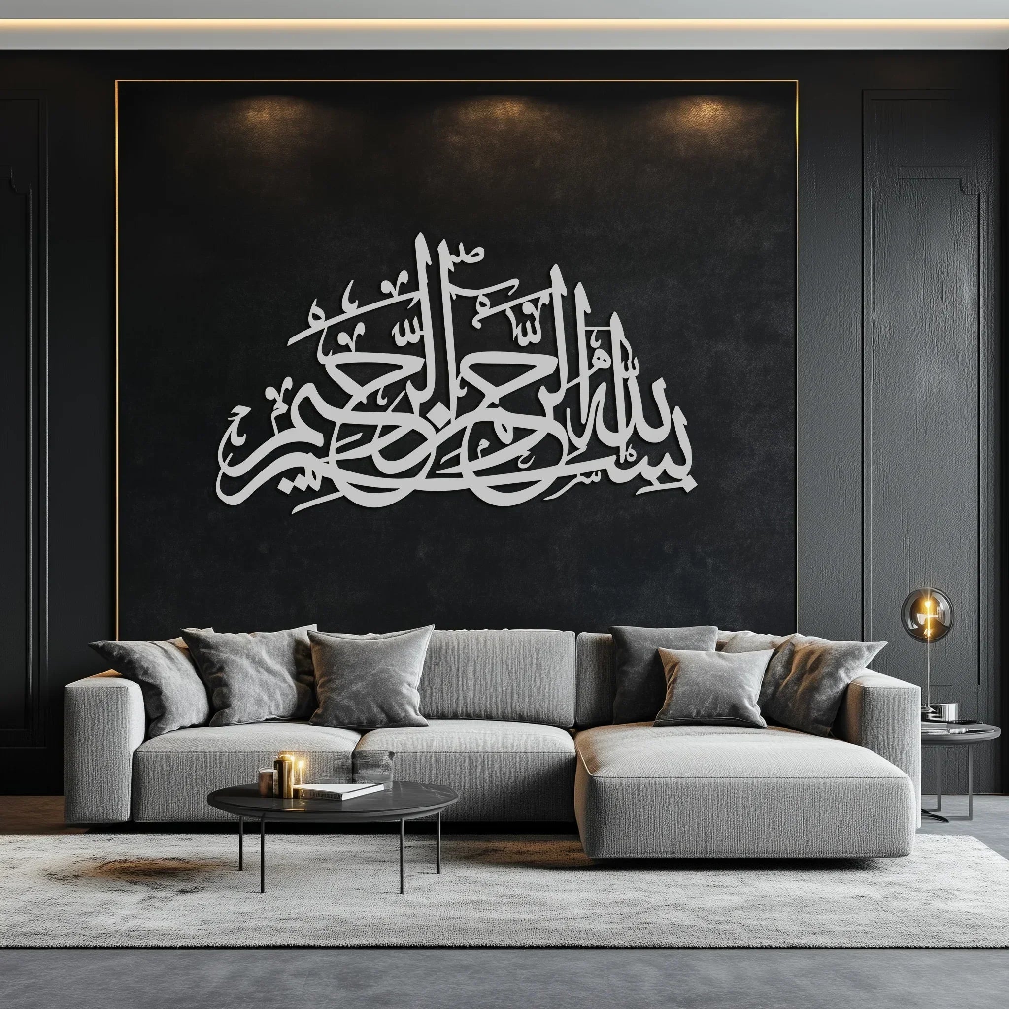 Bismillahirrahmanirrahim Metal Wall Art - Elegant Islamic Calligraphy Design - Kaf248, side view - House Of Avana