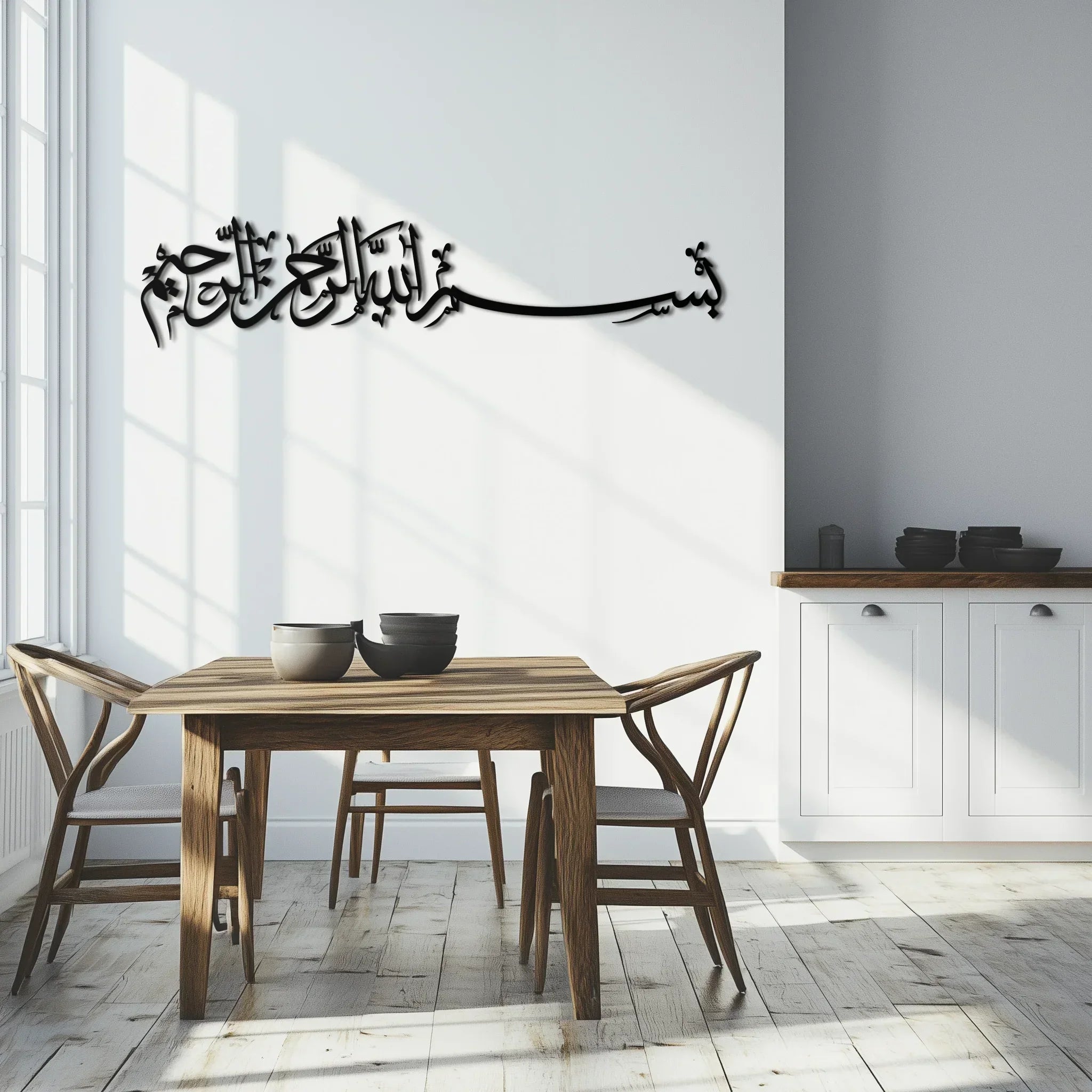 Bismillahirrahmanirrahim Metal Wall Art – Islamic Calligraphy Design - Kaf130, back view - House Of Avana