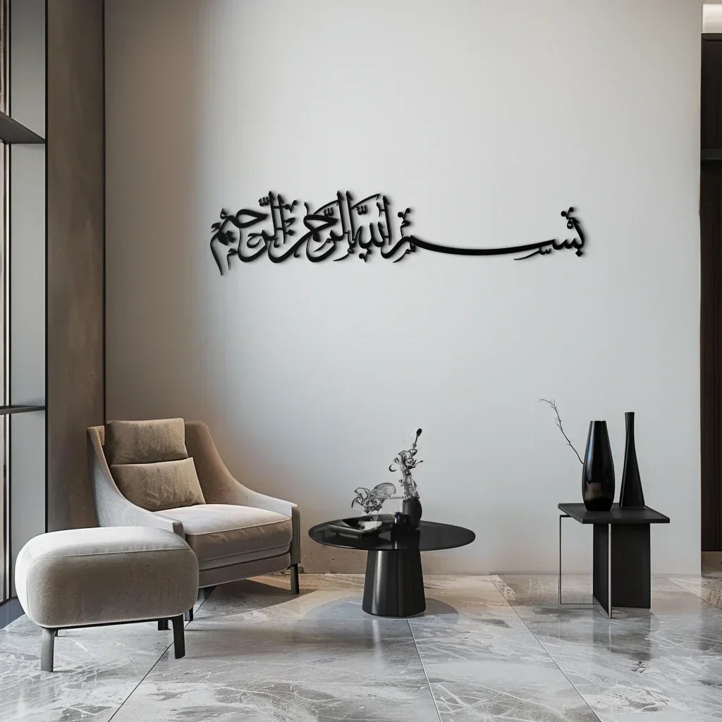 Bismillahirrahmanirrahim Metal Wall Art – Islamic Calligraphy Design - Kaf130, front view - House Of Avana
