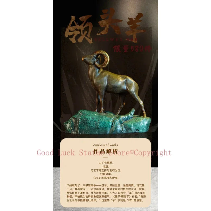 Bronze ram decorative sculpture with detailed curved horns and muscular build on textured rocky base for tabletop decor