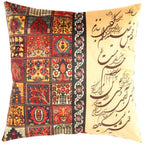 Canvello Decorative Velvet Throw Pillow - 20'' X 20'' Canvello