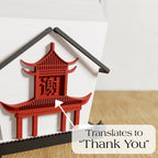 Chinese Takeout Planter, detail shot - House Of Avana