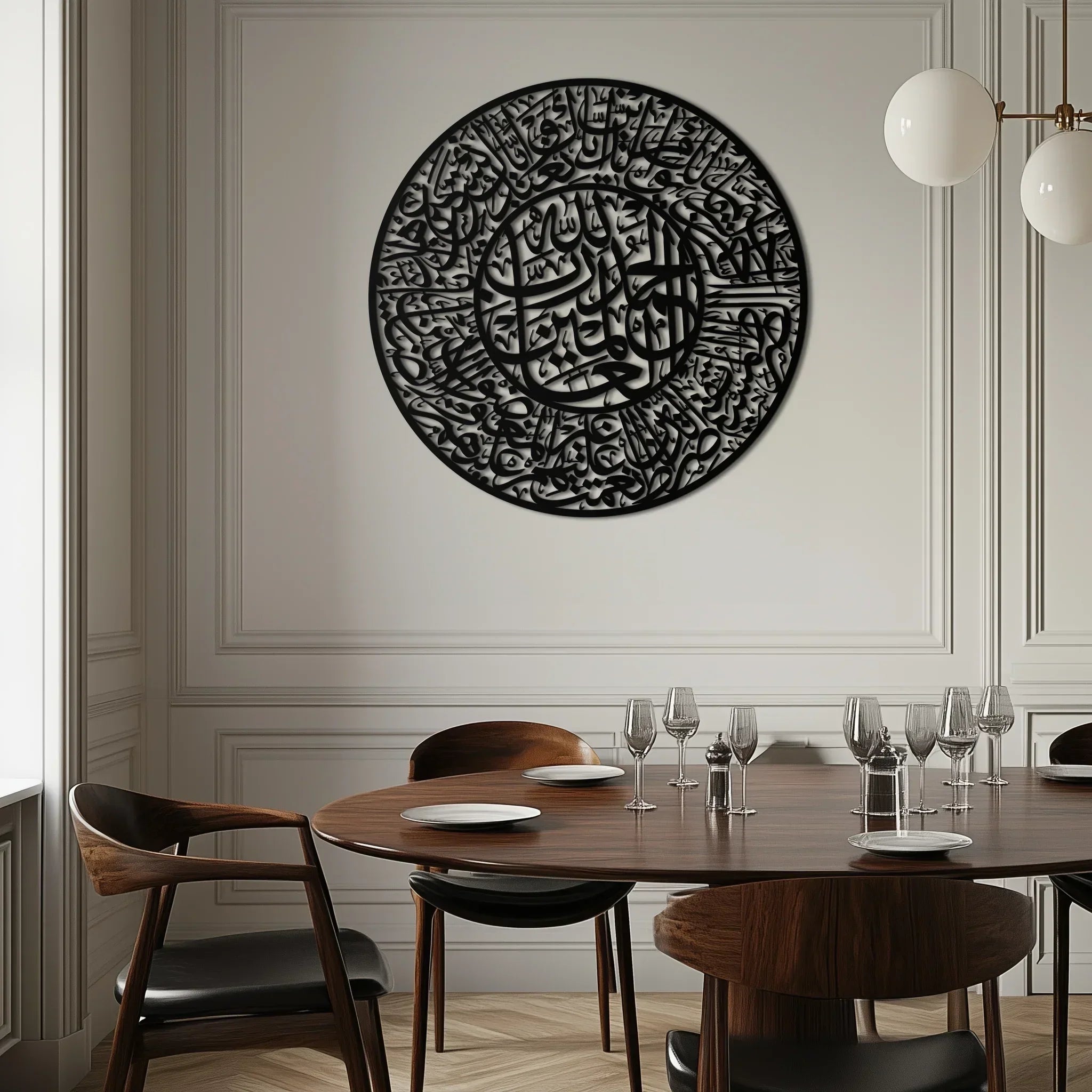 Fatiha Surah Metal Wall Art - Elegant Islamic Calligraphy - KAF229 Peony Atelier
