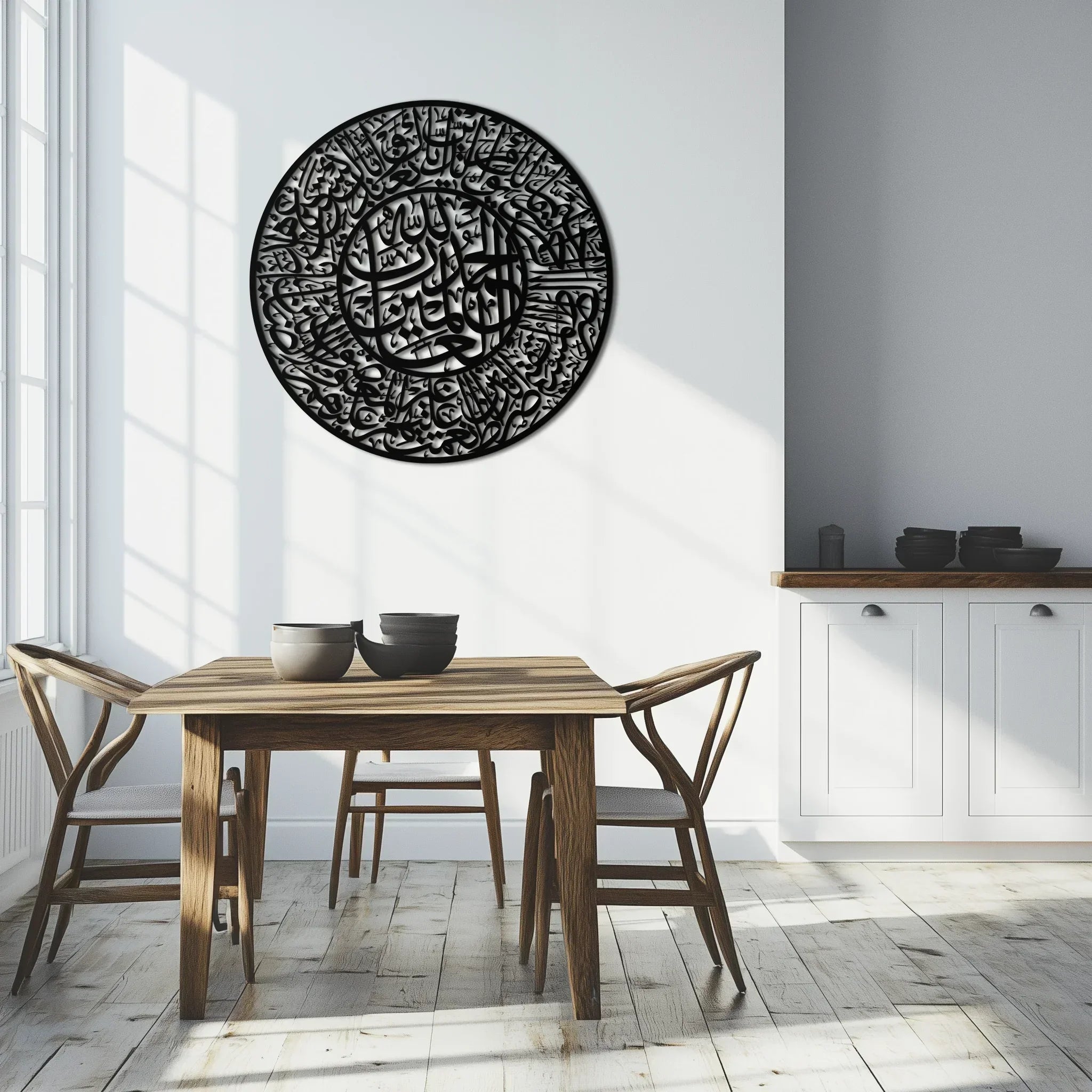 Fatiha Surah Metal Wall Art - Elegant Islamic Calligraphy - KAF229 Peony Atelier