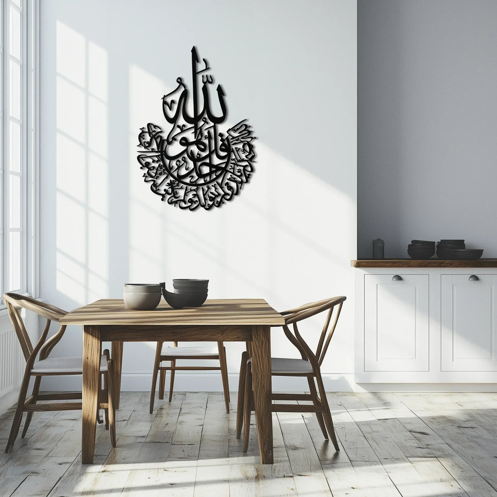 İhlas Calligraphy Metal Wall Art - Elegant & Meaningful Islamic Decoration - KAF227 Peony Atelier