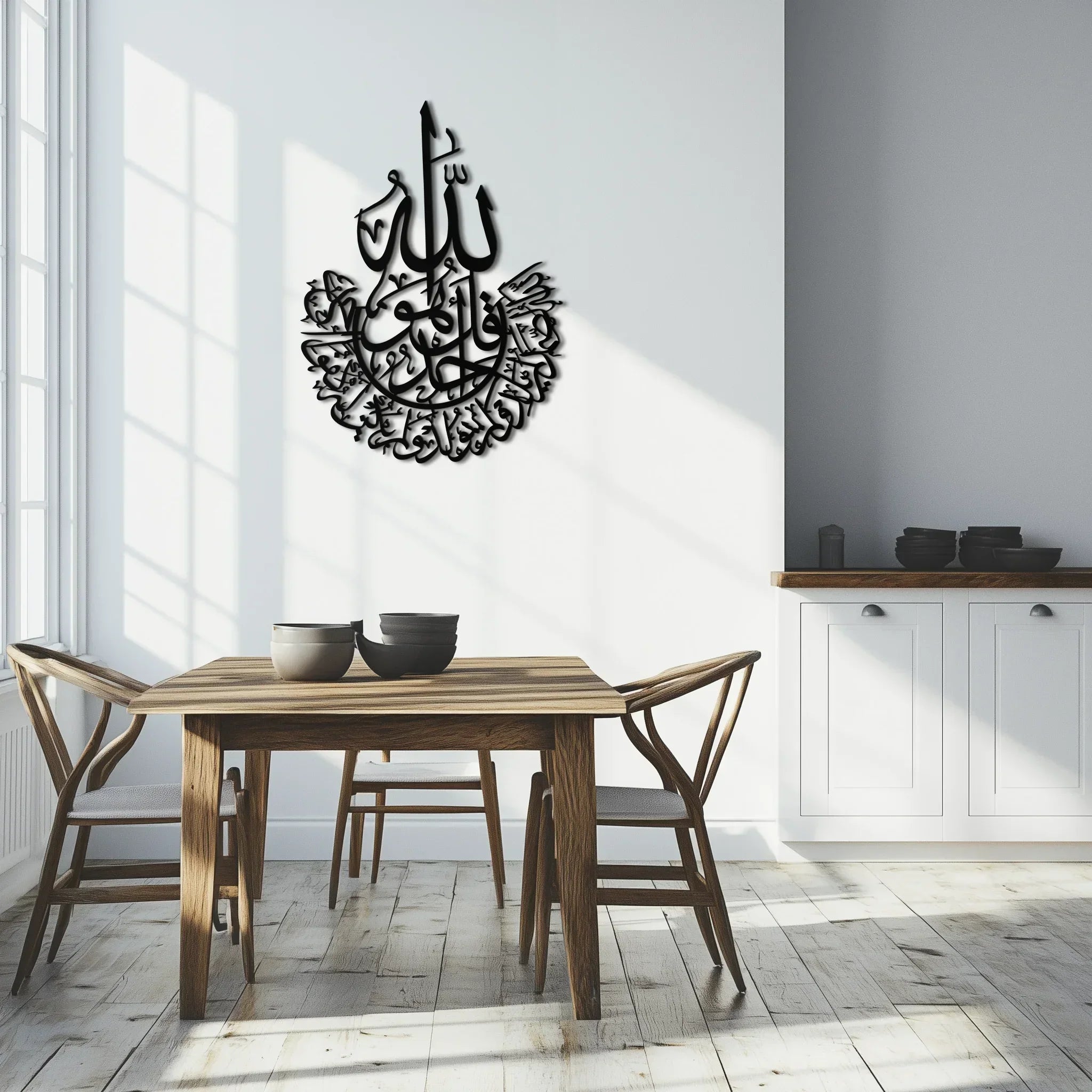 İhlas Calligraphy Metal Wall Art - Elegant & Meaningful Islamic Decoration - KAF227 Peony Atelier