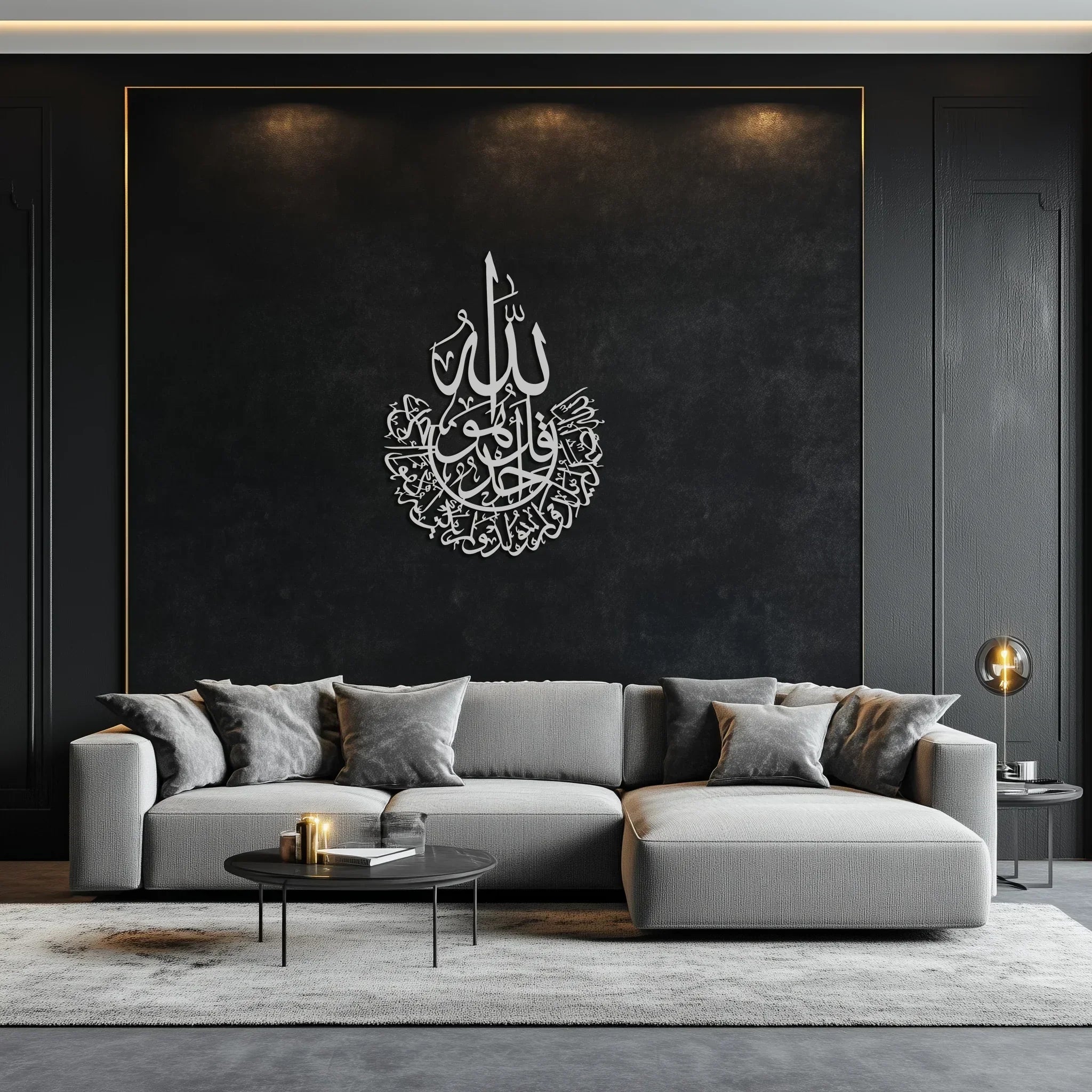 İhlas Calligraphy Metal Wall Art - Elegant & Meaningful Islamic Decoration - KAF227 Peony Atelier