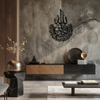 İhlas Calligraphy Metal Wall Art - Elegant & Meaningful Islamic Decoration - KAF227 Peony Atelier