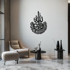 İhlas Calligraphy Metal Wall Art - Elegant & Meaningful Islamic Decoration - KAF227 Peony Atelier