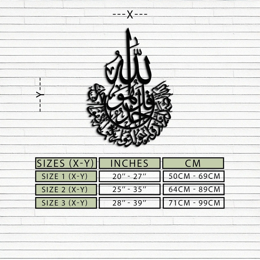 İhlas Calligraphy Metal Wall Art - Elegant & Meaningful Islamic Decoration - KAF227 Peony Atelier