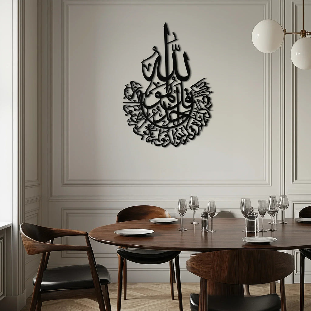 İhlas Calligraphy Metal Wall Art - Elegant & Meaningful Islamic Decoration - KAF227 Peony Atelier