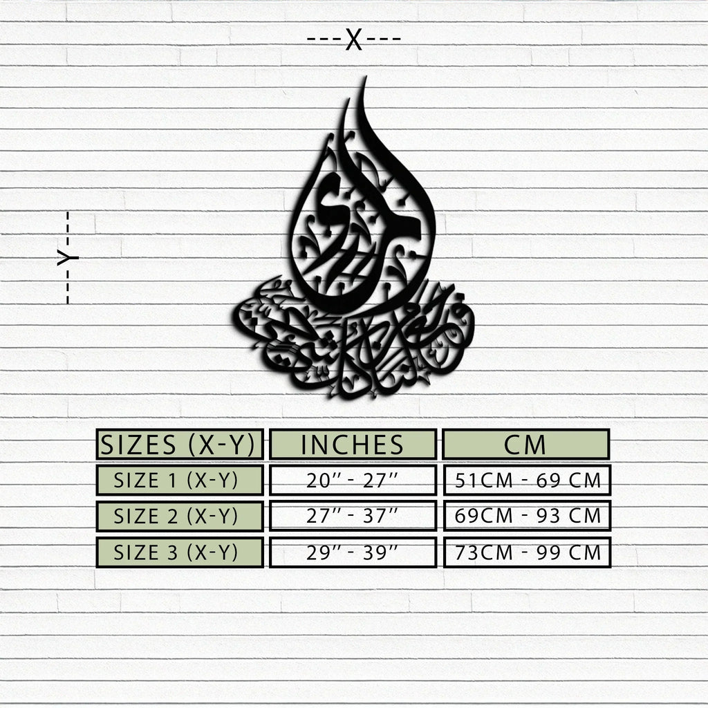 Islamic Calligraphy Metal Wall Art - Elegant Arabic Script Decor - KAF062 Peony Atelier