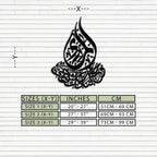 Islamic Calligraphy Metal Wall Art - Elegant Arabic Script Decor - KAF062 Peony Atelier