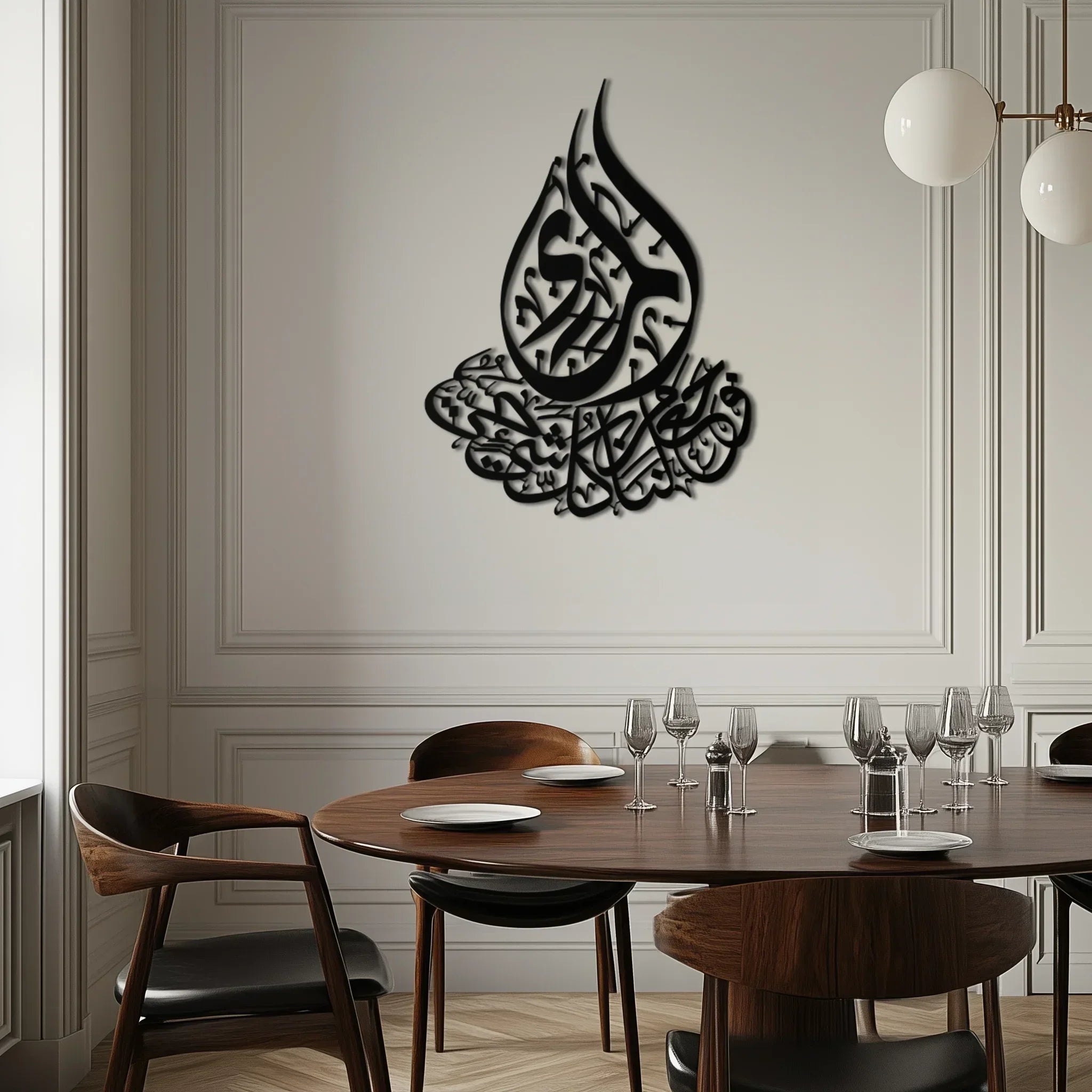 Islamic Calligraphy Metal Wall Art - Elegant Arabic Script Decor - KAF062 Peony Atelier