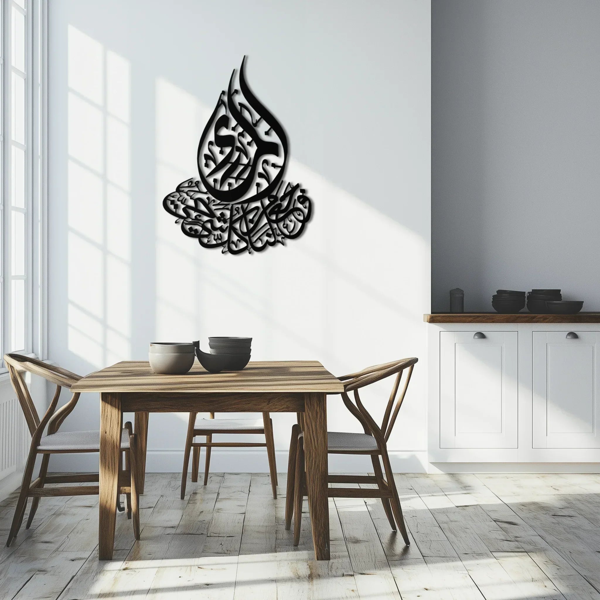 Islamic Calligraphy Metal Wall Art - Elegant Arabic Script Decor - KAF062 Peony Atelier