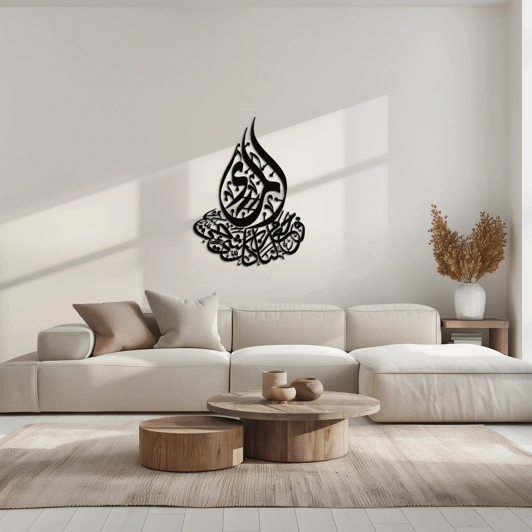 Islamic Calligraphy Metal Wall Art - Elegant Arabic Script Decor - KAF062 Peony Atelier