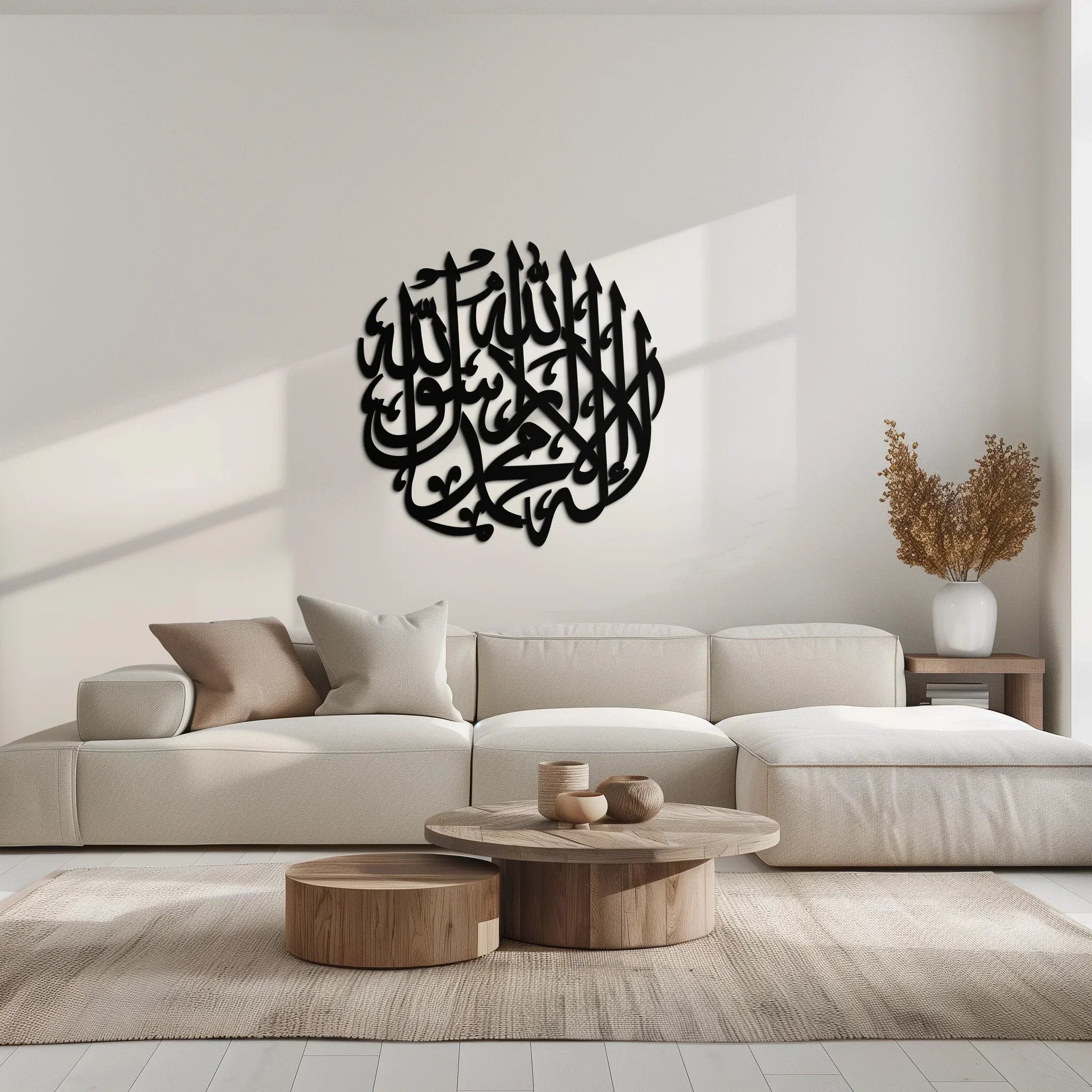 Islamic Calligraphy Metal Wall Art - Kelime-i Tevhid Design - KAF073 Peony Atelier