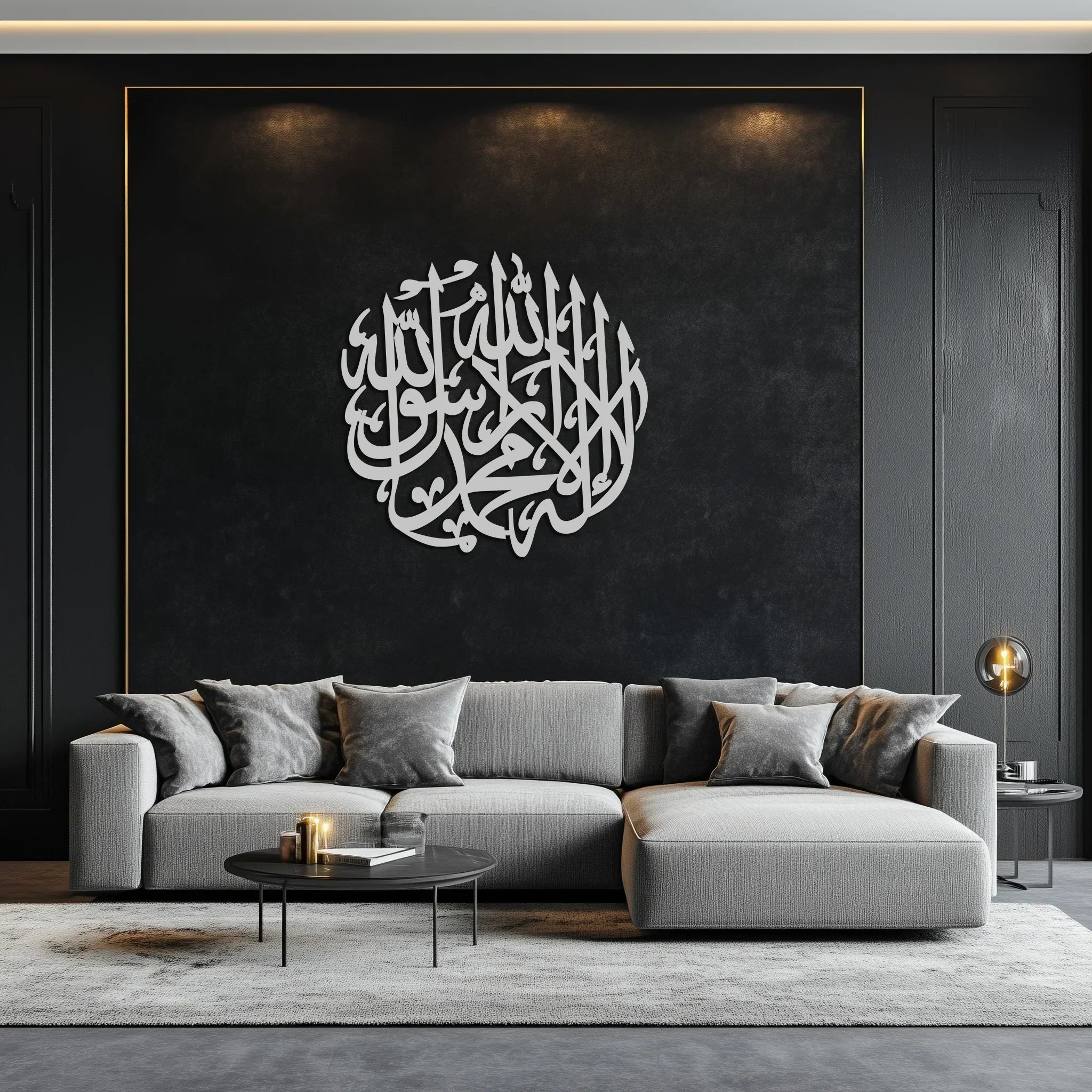 Islamic Calligraphy Metal Wall Art - Kelime-i Tevhid Design - KAF073 Peony Atelier