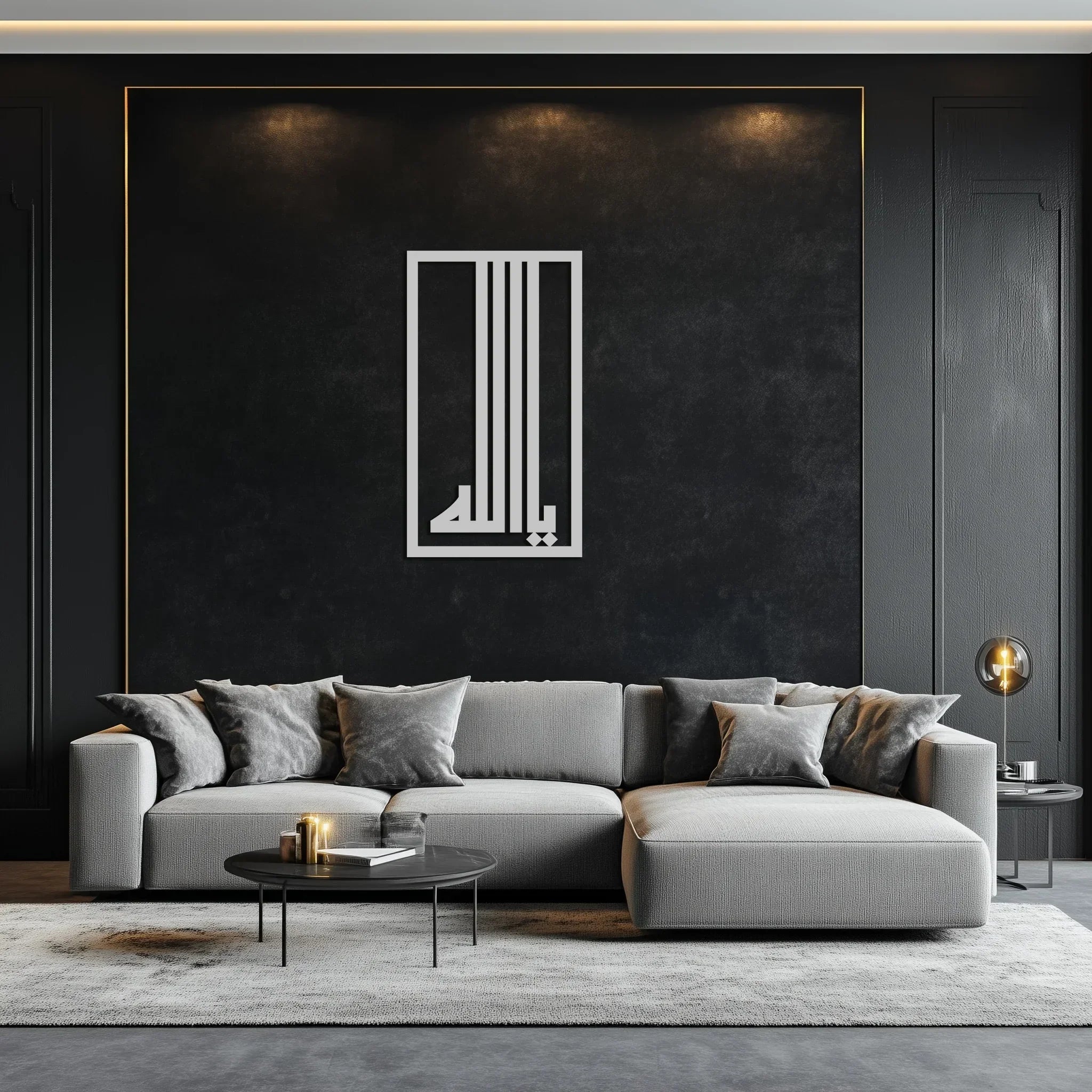 Islamic Calligraphy Metal Wall Art - "Ya Allah" Modern Design -KAF180 Peony Atelier